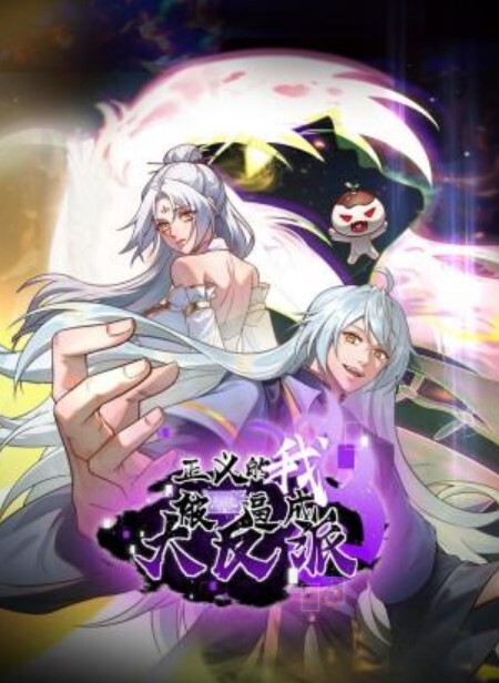 公鸡俱乐部恩恩NTR老公无套环保片初登场高潮失禁潮吹 - 影猫仓库海报