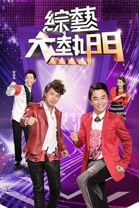 司语汉服小姐姐 - 影猫仓库海报