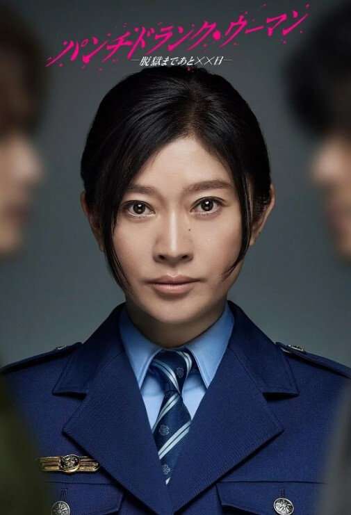 情侣自拍在卫生间就把漂亮女友给办了_射完还用嘴巴洗吊_内射露脸 - 影猫仓库海报