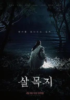 ✅超美颜值明星女神【张娜英】AI换脸去码，极品JK学妹惨遭催眠奸淫，唯美女神在大鸡巴下变成淫荡小母狗！颜值党福利13 - 影猫仓库海报