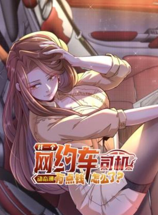 SchoolDays二在学园H版-04两人之夜祭中文字幕 - 影猫仓库海报