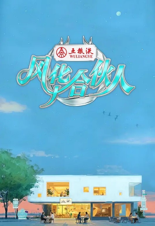 胯部出租车猎物5护士狩猎七海中文字幕 - 影猫仓库海报