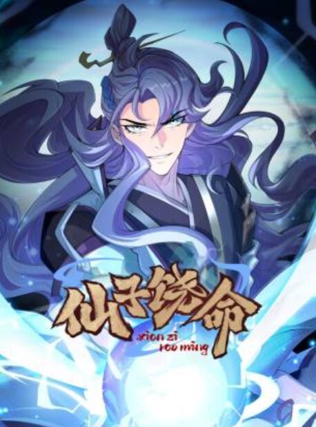 威哥全国探花酒店双飞两个18岁的零零后技校兼职小嫩妹时间到也没射很不爽 - 影猫仓库海报