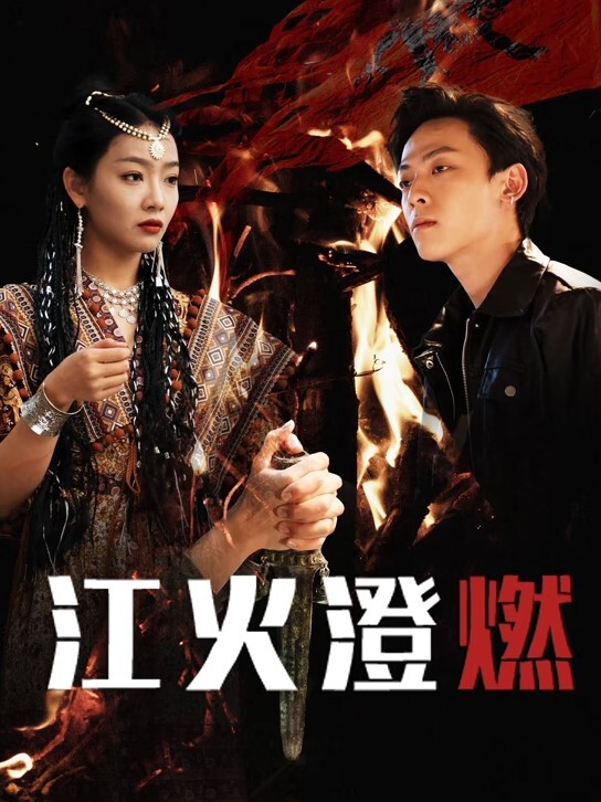 美容院姐妹花Jennie_Spa1 - 影猫仓库海报