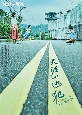 飞华两性视频 - 影猫仓库海报