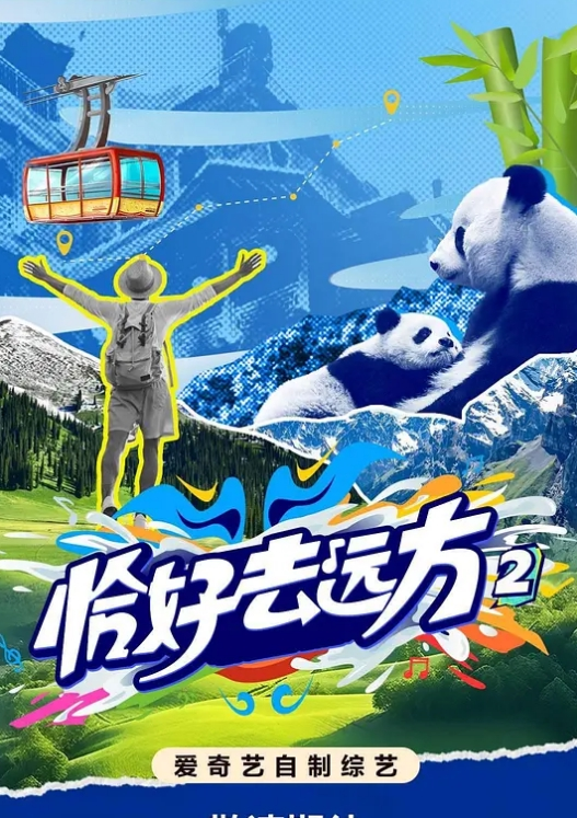 下面有根棒棒糖公园搭讪女大学生_骗到家里操到高潮 - 影猫仓库海报
