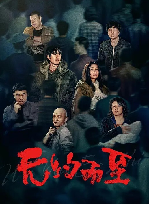 富二代真实约炮19岁绝美清纯学生妹被大神剃成了白虎无套啪啪精彩的一炮 - 影猫仓库海报