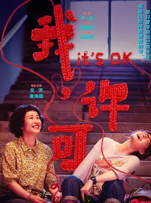 布兰凡俱乐部HMVshirizuI〇YaBeauty〇ver - 影猫仓库海报