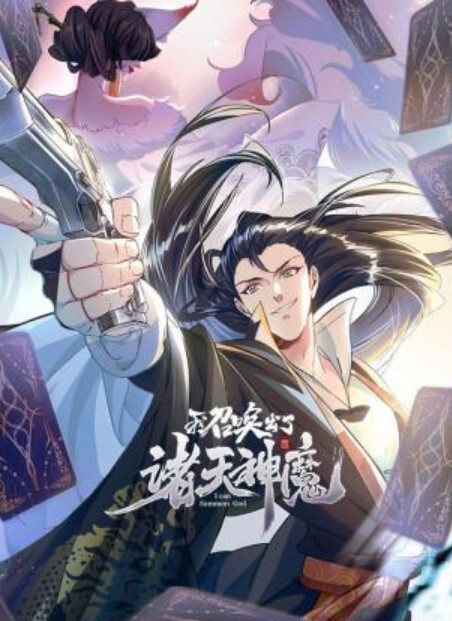 绿帽夫妻颜值女王晨汐汐梦瑶最新作品出差中的绿帽来电 - 影猫仓库海报