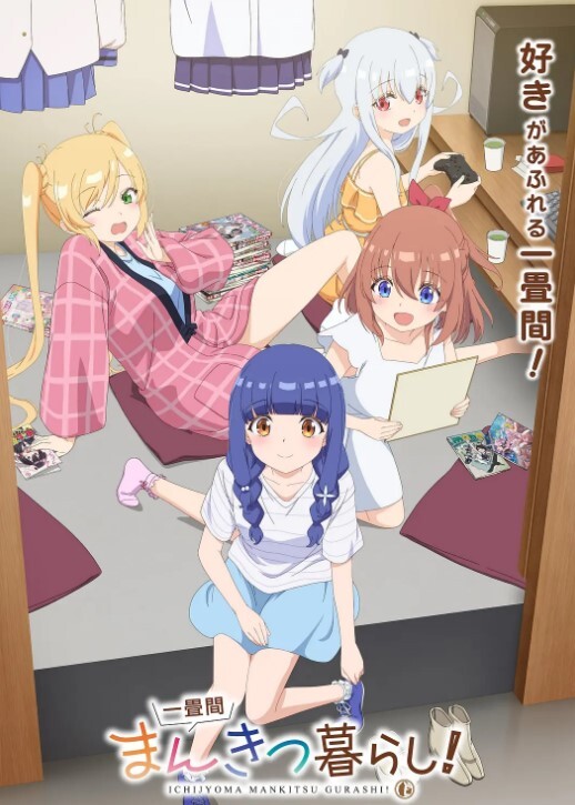 導演強襲女演員潛規則 - 影猫仓库海报
