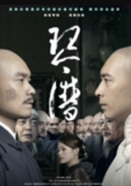 阿姨口活口活太好身体有点吃不消了 - 影猫仓库海报