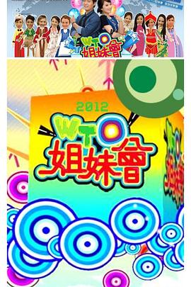 下载骚虎视频 - 影猫仓库海报
