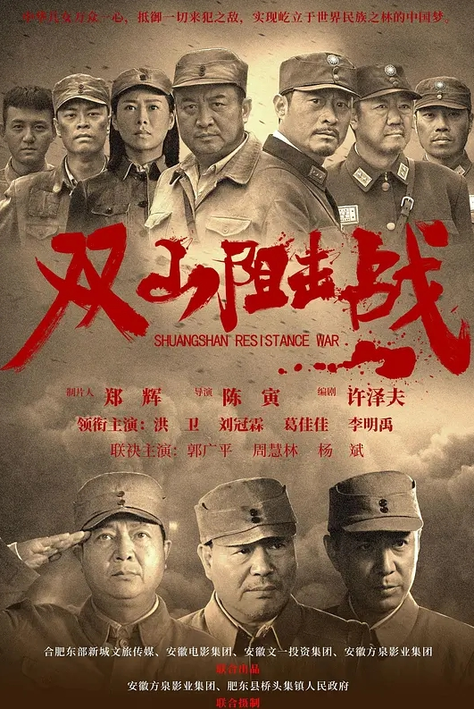 反差婊宣城供电公司生产基地母狗王蓉上门露脸性服务 - 影猫仓库海报