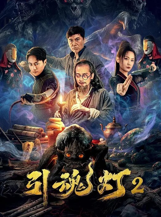 带妹旅游后续打台球还是捅妹妹带妹逛街玩台球叫嚣着输球惩罚台球桌上内射全程高能 - 影猫仓库海报