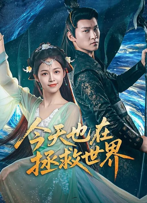 超多人的淫乱性爱泰国妹妹上篇花样的超多解锁高难度姿势. - 影猫仓库海报