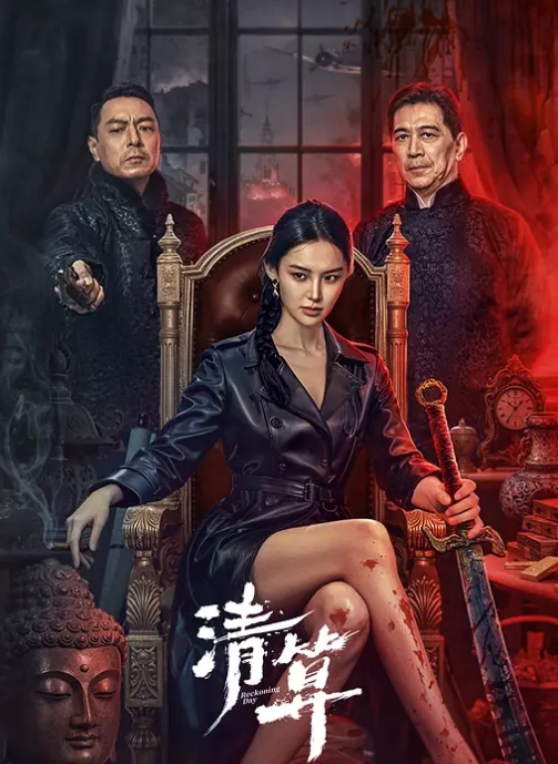 顏值還不錯大眼妹子小賓館和男友啪啪_ - 影猫仓库海报