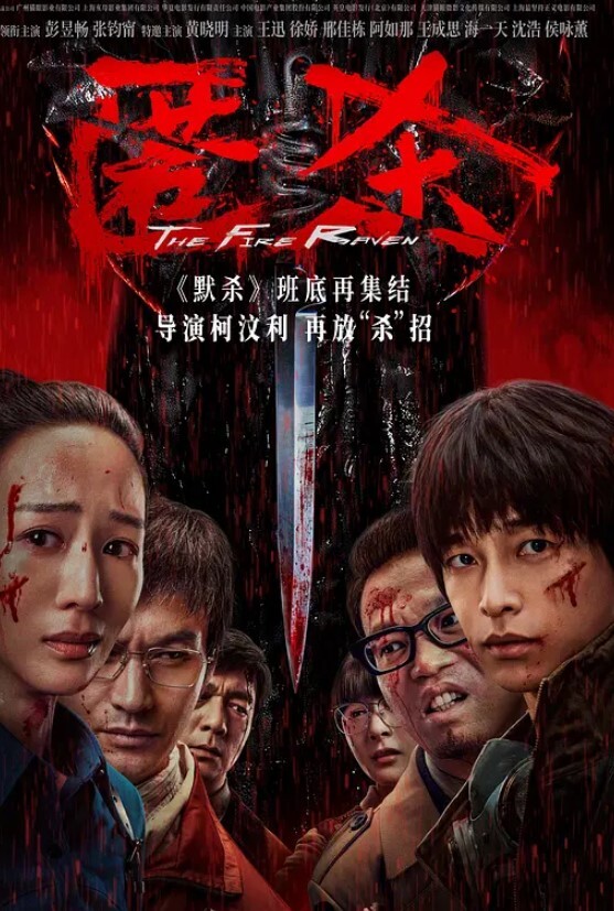 唯美人妻沙滩裸奔勾引海边观潮眼镜男到民宿酒店啪啪无套内射逼里 - 影猫仓库海报