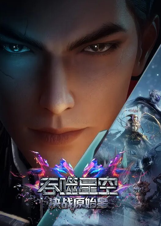 抖音网红直播闪现漏点粗黑大乳头 - 影猫仓库海报