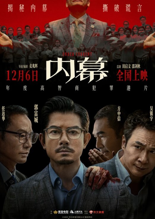 妹妹是个小淫虫下篇全程露脸激情大秀鸡巴要不停让小哥吃奶玩逼道具抽插浪叫呻吟连续干两炮射进骚穴里刺激 - 影猫仓库海报
