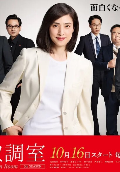 上海白富美强势女CEO如何被大屌征服_ - 影猫仓库海报
