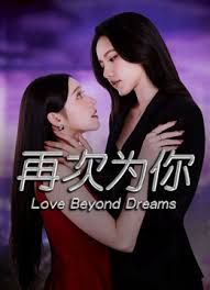 人气女神宛妹WM7月最新1V1清晰度更高_ - 影猫仓库海报