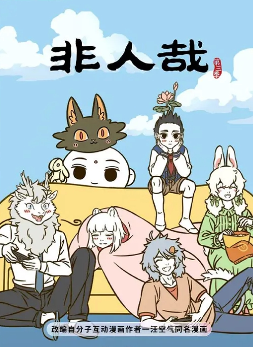 媚黑少女为了打入美国市场，亚洲美女被18CM大屌猛插 - 影猫仓库海报