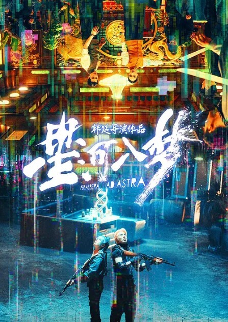 膚白甜美夢夢回來和小男友做愛大力猛操水潤騷穴射了四次夢夢 - 影猫仓库海报