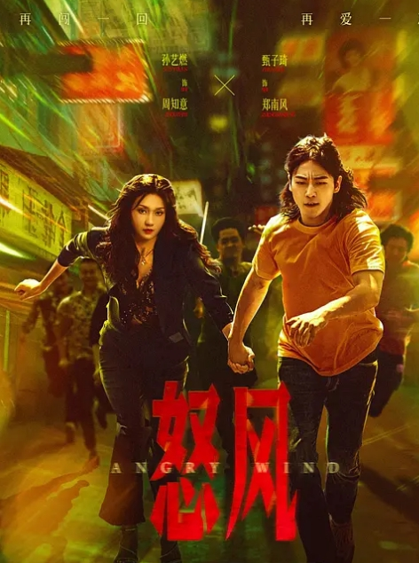 【水果派】想射几发都可以，泡泡浴女郎的淫荡伺候 [IPZZ-395] - 影猫仓库海报