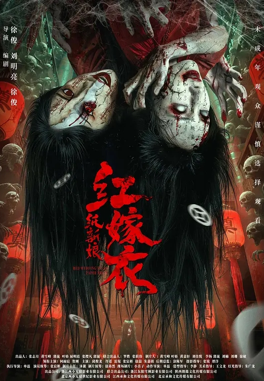 千人斩之我的健身教练 非要来家里检查我的睾丸酮含量 - 影猫仓库海报